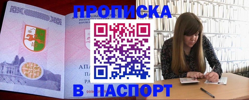 временная регистрация поиск в Верещагино