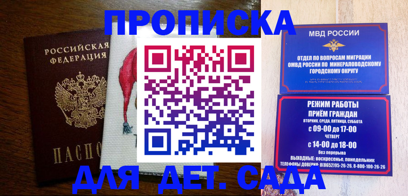 прописка поиск в Верещагино