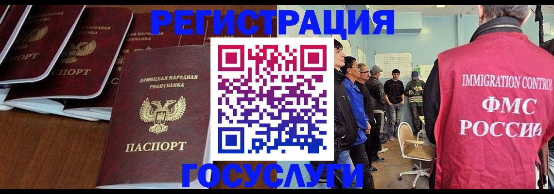 прописка для кредита в Верещагино